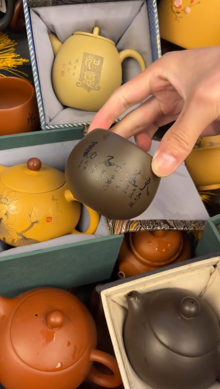 茶壶紫砂-天道酬勤主人杯