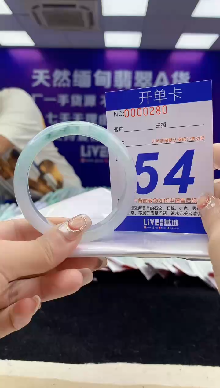 未镶嵌手镯翡翠AAAAAAAAAAAA