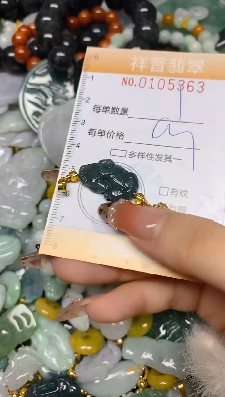 【闪购商品】翡翠颈饰未镶嵌闪购0105363