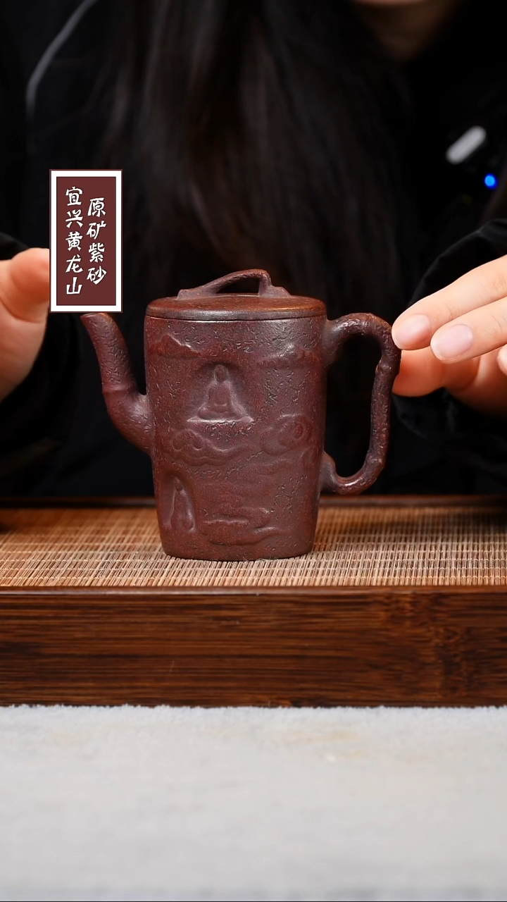 【闪购商品】紫砂茶壶宜兴原矿紫砂  容量180cc