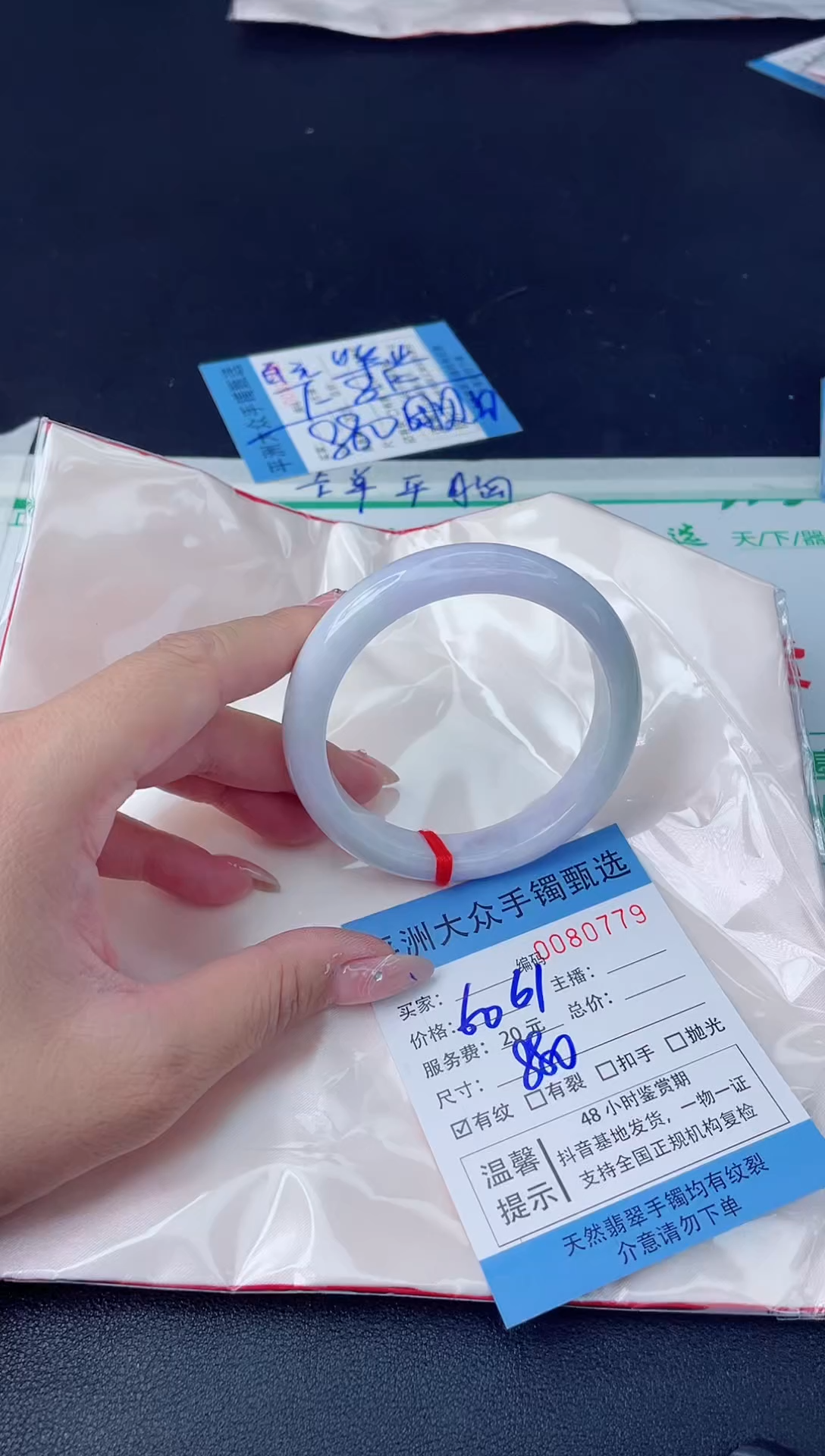 【闪购商品】翡翠手镯未镶嵌翡翠手镯