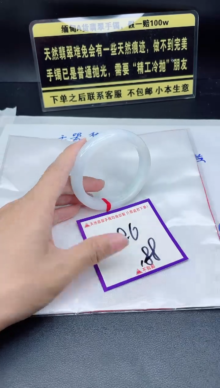 未镶嵌定制翡翠我