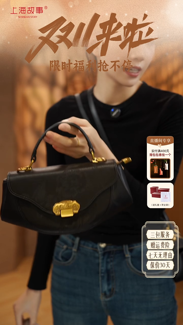 蚕丝ND2427301-绮丽锦绣·国风手挎包-月季