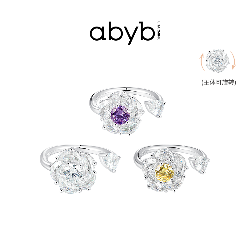 ABYBCHARMING 铜合金合成锆石戒指 时来运转戒指轻奢旋转指环
