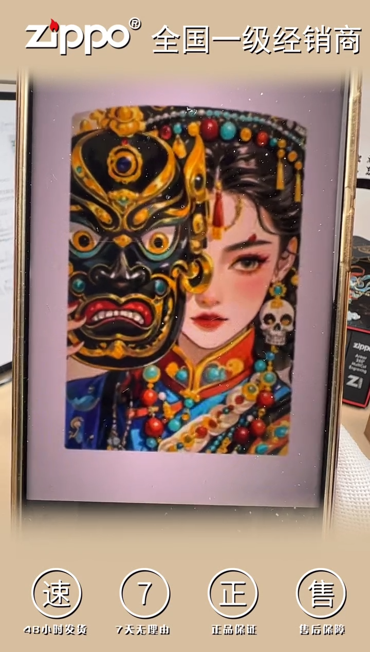 铜女财神 扎基拉姆-双面光油3D彩印-镀银