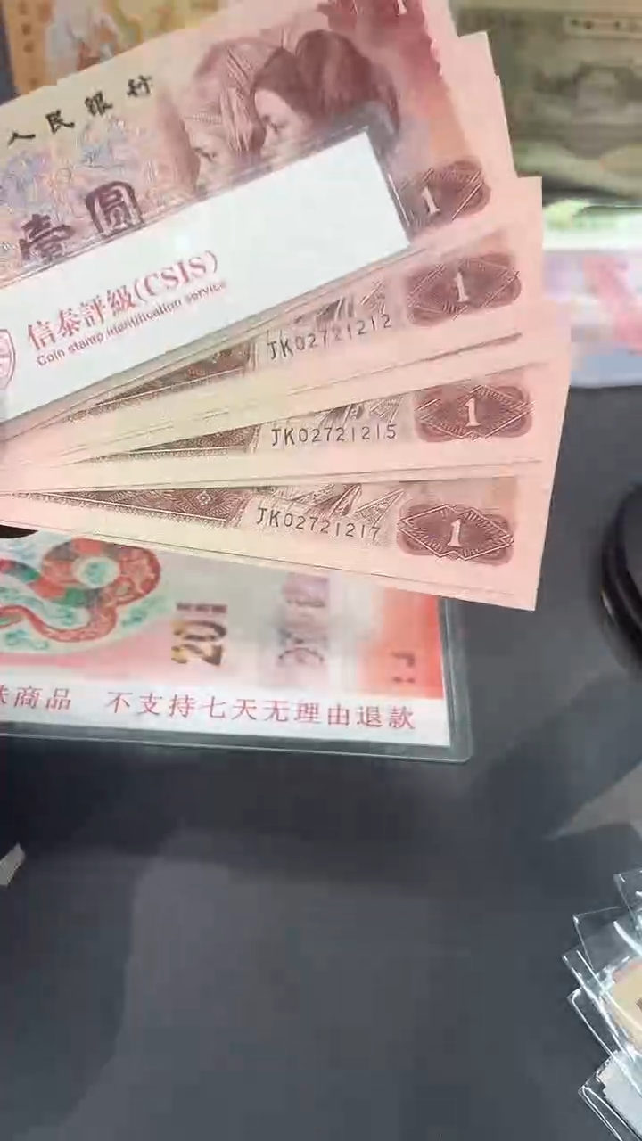 【闪购商品】901JK标1211.。。。。。