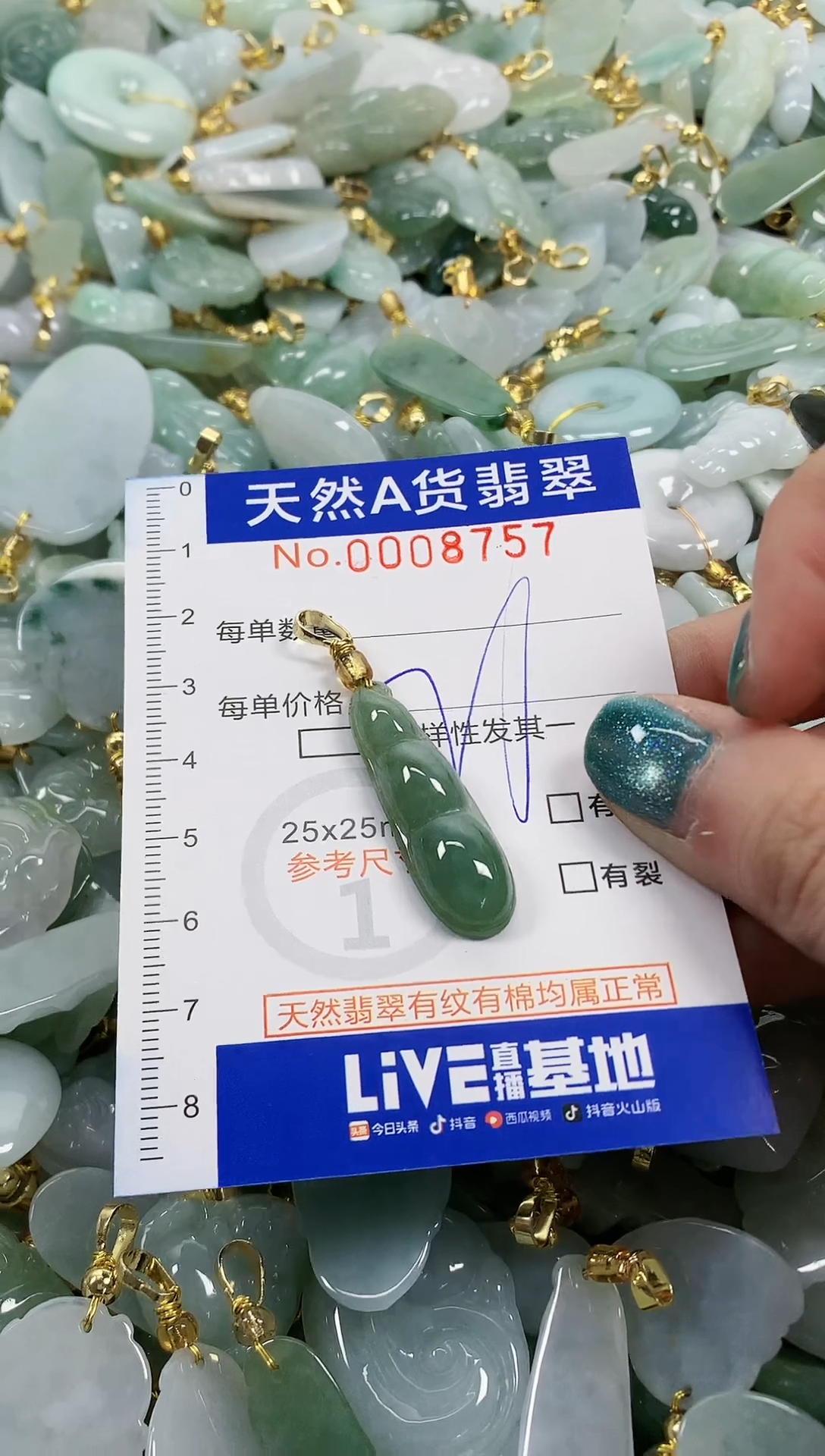 未镶嵌挂件翡翠天然A货翡翠