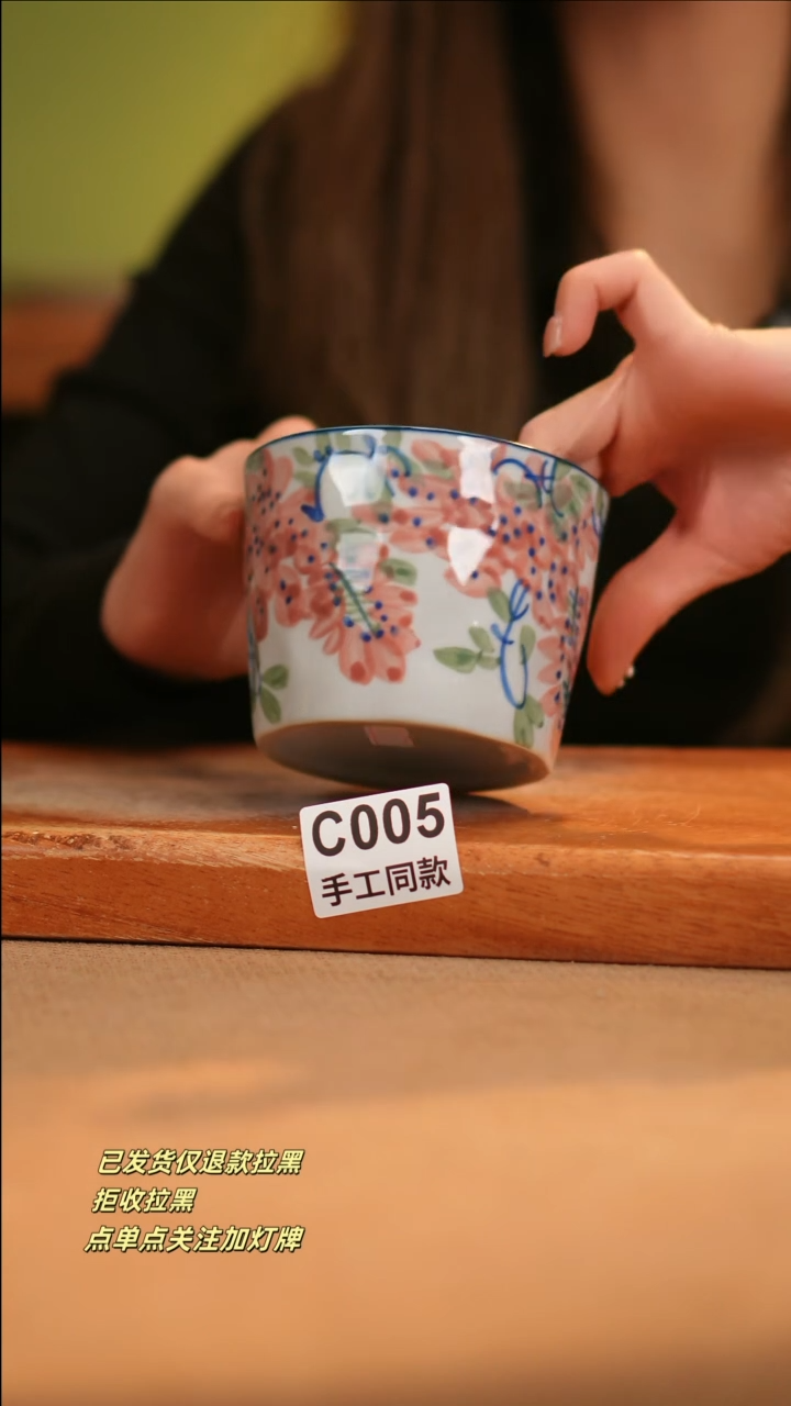 【闪购商品】其他C005窑林瓷业陶瓷陶瓷