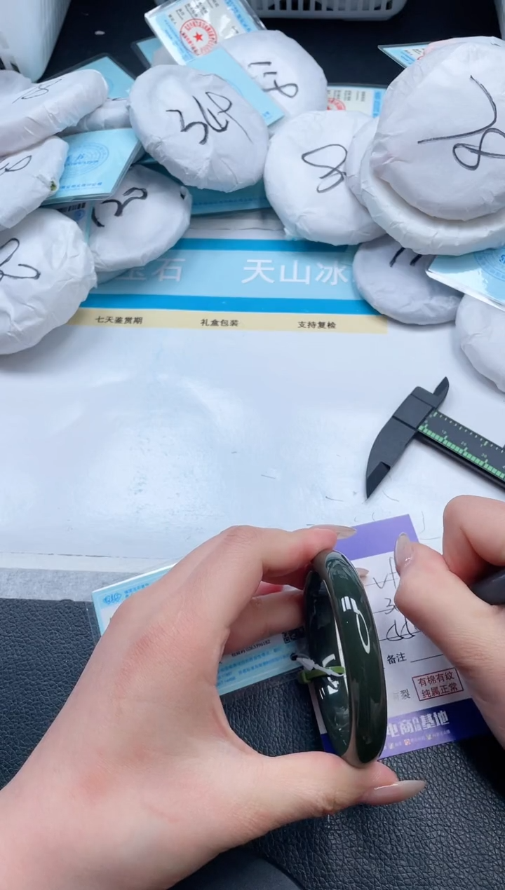 【闪购商品】和田玉手镯未镶嵌6V92-54