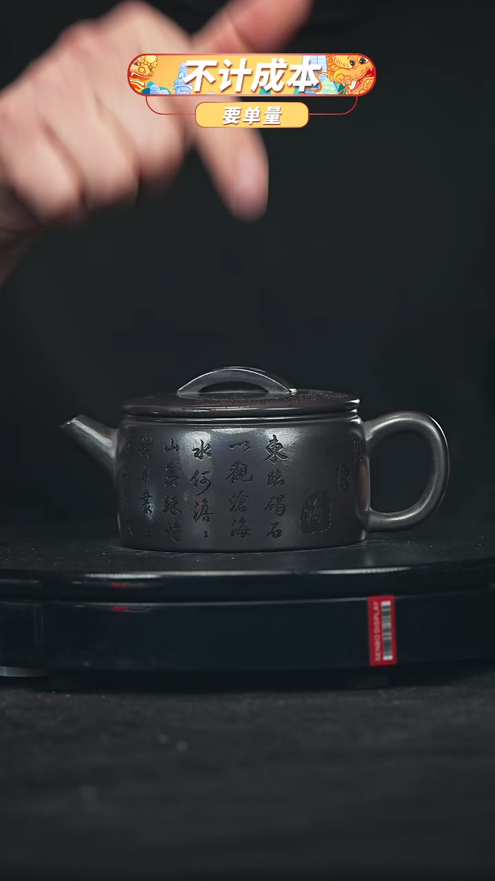 【闪购商品】宜兴原矿高端紫砂