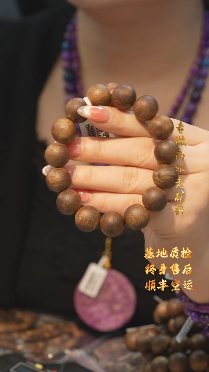 【闪购商品】沉香手串沉香手串T5/多样性发/白