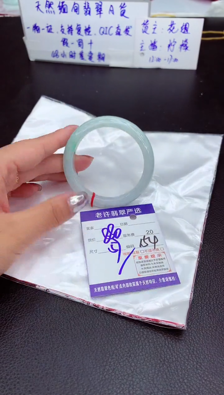 【闪购商品】翡翠手镯未镶嵌11111111111
