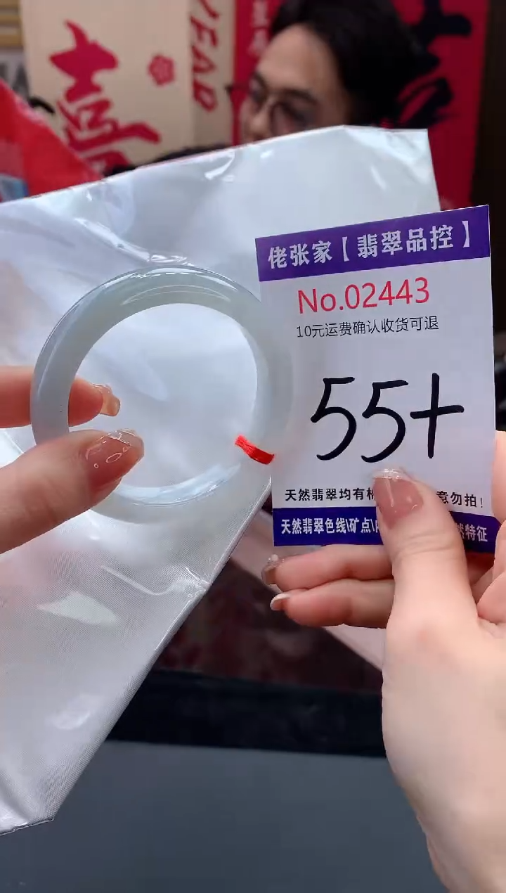 【闪购商品】翡翠手镯未镶嵌天然缅甸A货翡翠