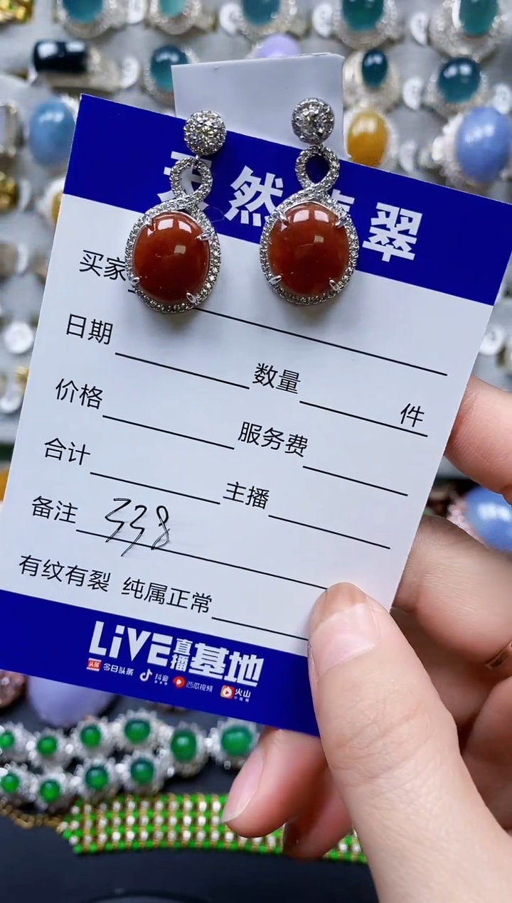 【闪购商品】翡翠耳饰银S925镶嵌0338