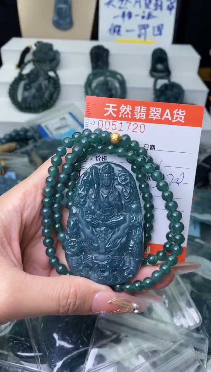 【闪购商品】翡翠颈饰未镶嵌··········