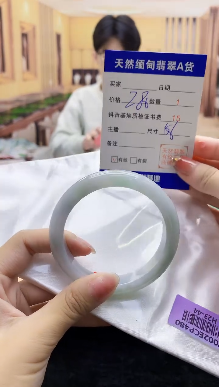 【闪购商品】翡翠手镯未镶嵌   H23-44