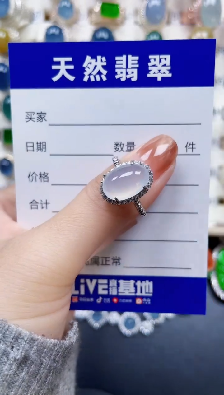 银S925镶嵌戒指翡翠184