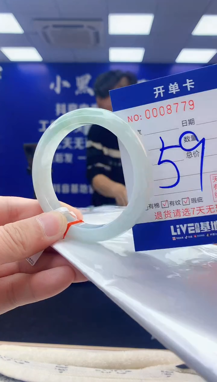 【闪购商品】翡翠手镯未镶嵌4翡翠天然A货手镯