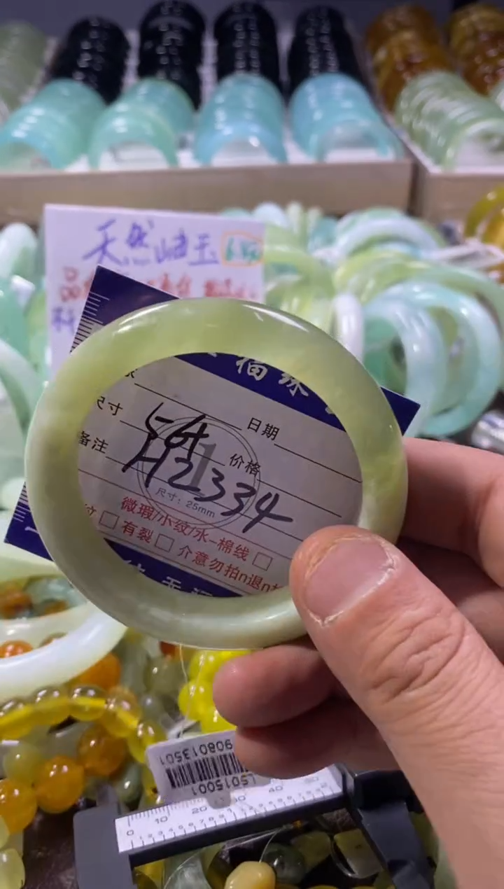 未镶嵌蛇纹石玉手镯1
