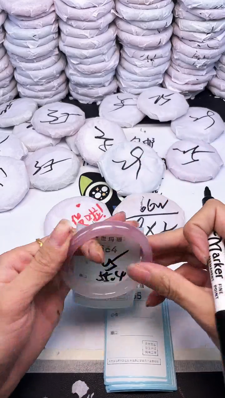 玛瑙/玉髓手镯未镶嵌2564