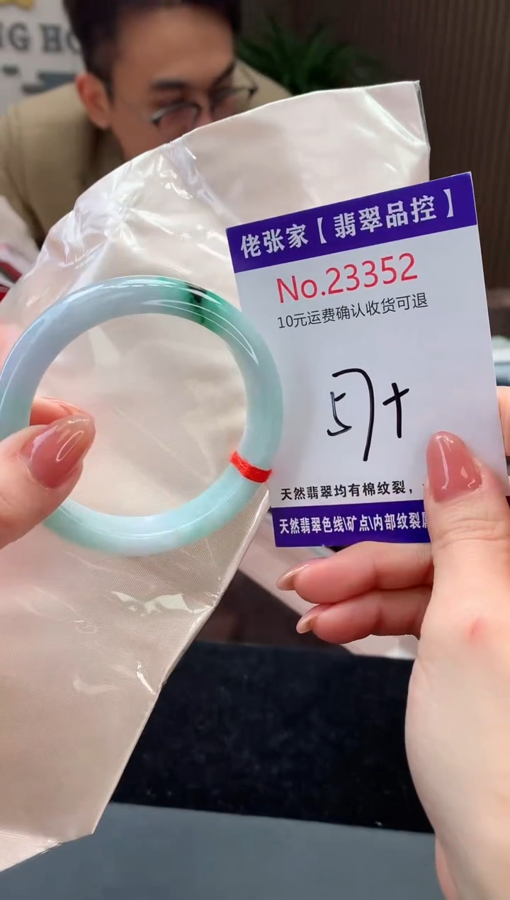 【闪购商品】翡翠手镯未镶嵌天然缅甸A货翡翠