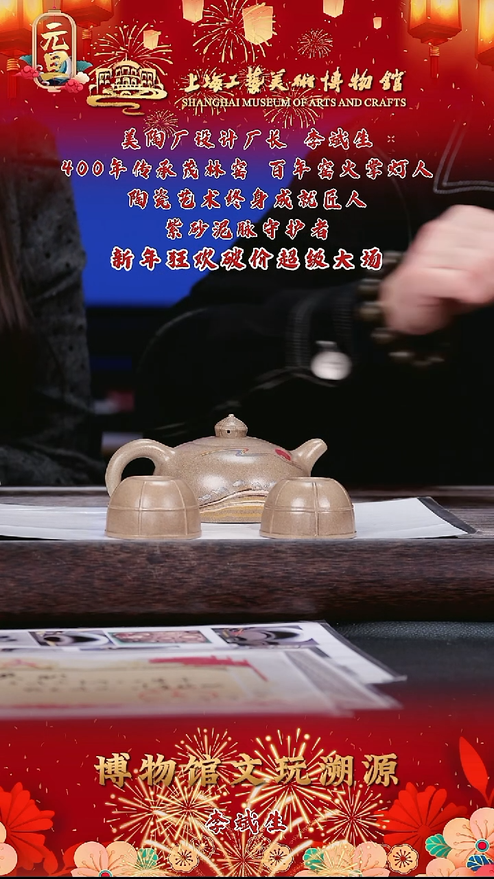 茶壶紫砂紫砂茶壶104