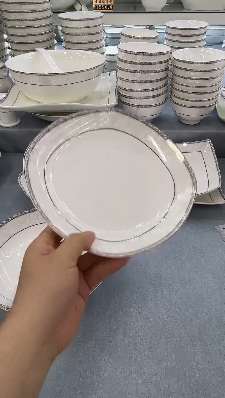 骨瓷玲珑8方2个 