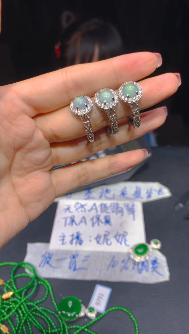 定制翡翠未镶嵌292多样性发货（发其一）