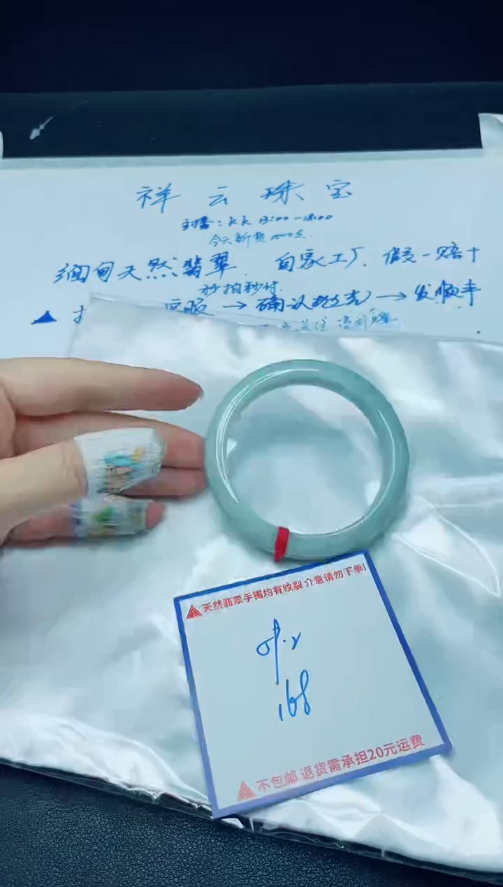 【闪购商品】定制翡翠未镶嵌我