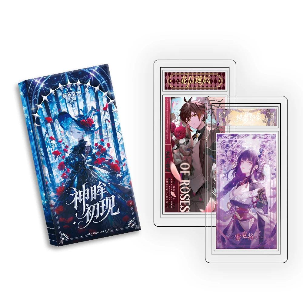 小醒【平拆】多多文创第二弹神眸再现 水晶签 收藏卡牌（默认代拆）