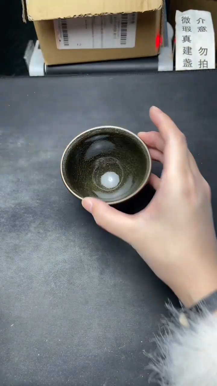 茶盏微瑕建盏介意勿拍 225