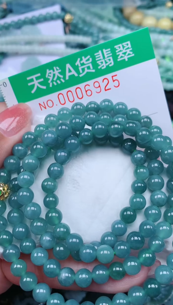 【闪购商品】翡翠颈饰未镶嵌.0006925