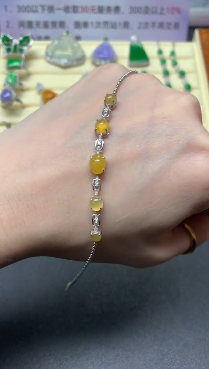 【闪购商品】翡翠手链18K金镶嵌手链|3200+320
