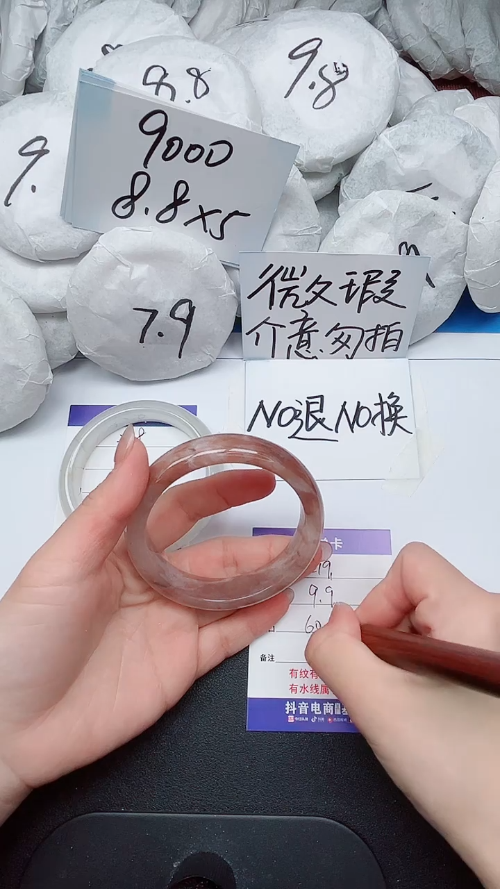 【闪购商品】石英质玉手镯未镶嵌219