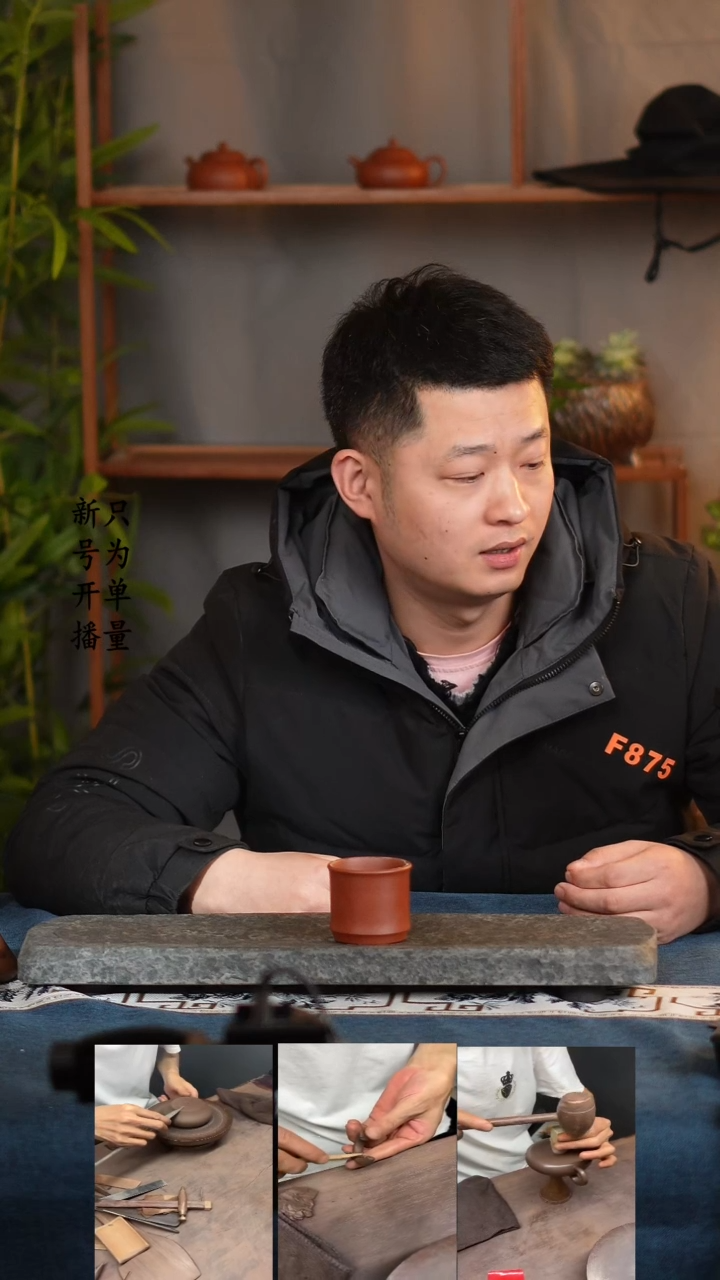 【闪购商品】紫砂茶壶朱泥  竹节杯