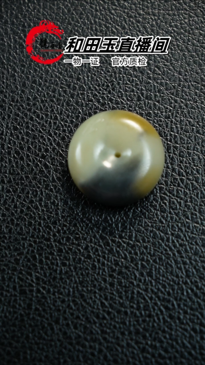 【闪购商品】和田玉颈饰未镶嵌平安扣