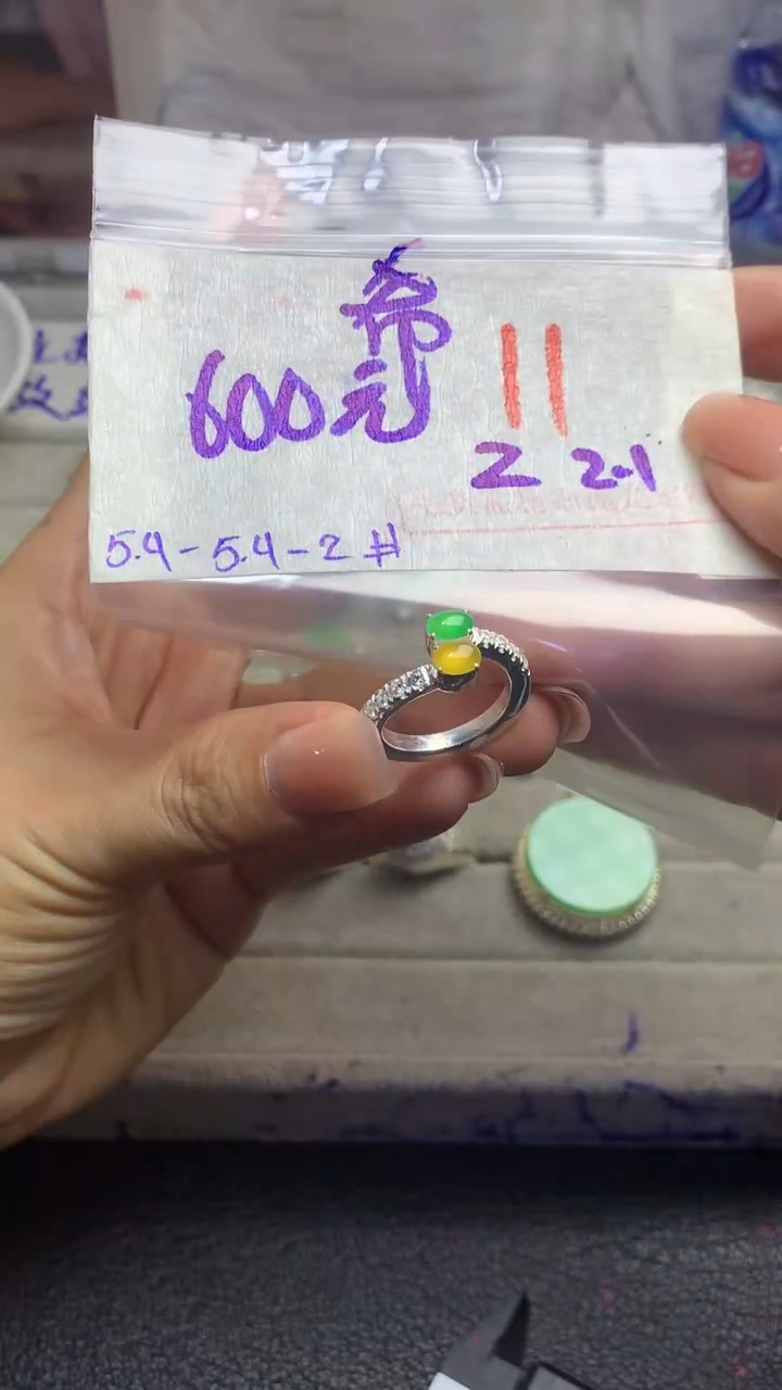 【闪购商品】定制翡翠未镶嵌毛货需精细抛光多样性发货拍一发一