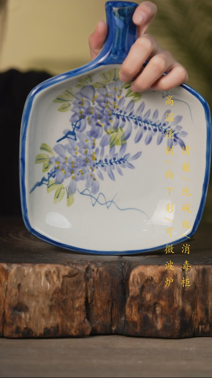 瓷片景德镇高温釉下彩可微波烤箱洗碗机