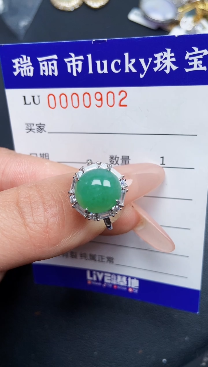 【闪购商品】翡翠颈饰银S925镶嵌0902