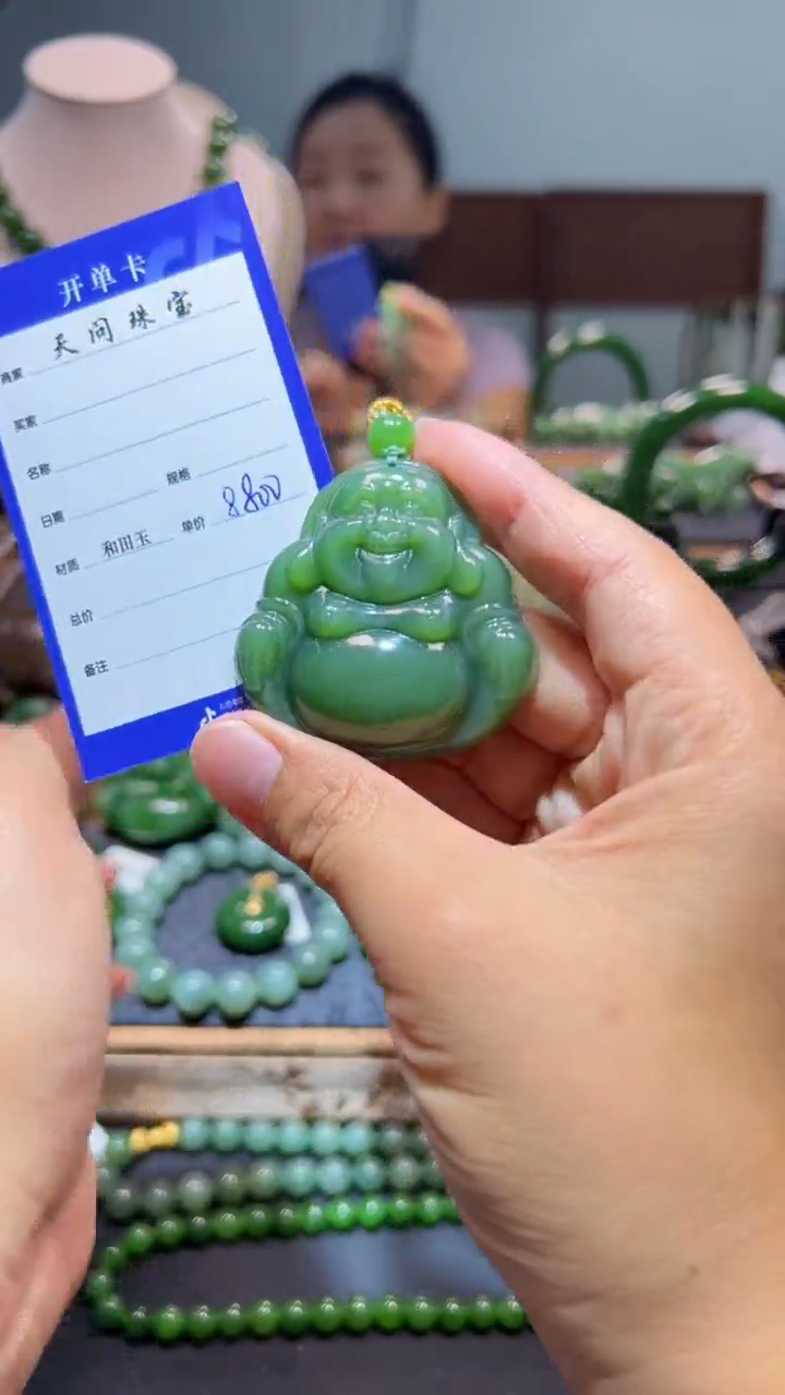 和田玉（碧玉）未镶嵌颈饰1