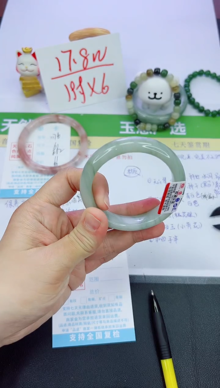 【闪购商品】石英质玉手镯未镶嵌1177-54.8