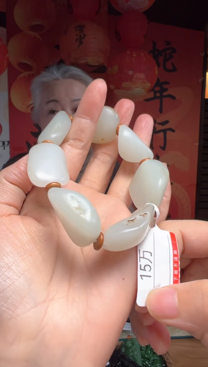 【闪购商品】和田玉手串未镶嵌1