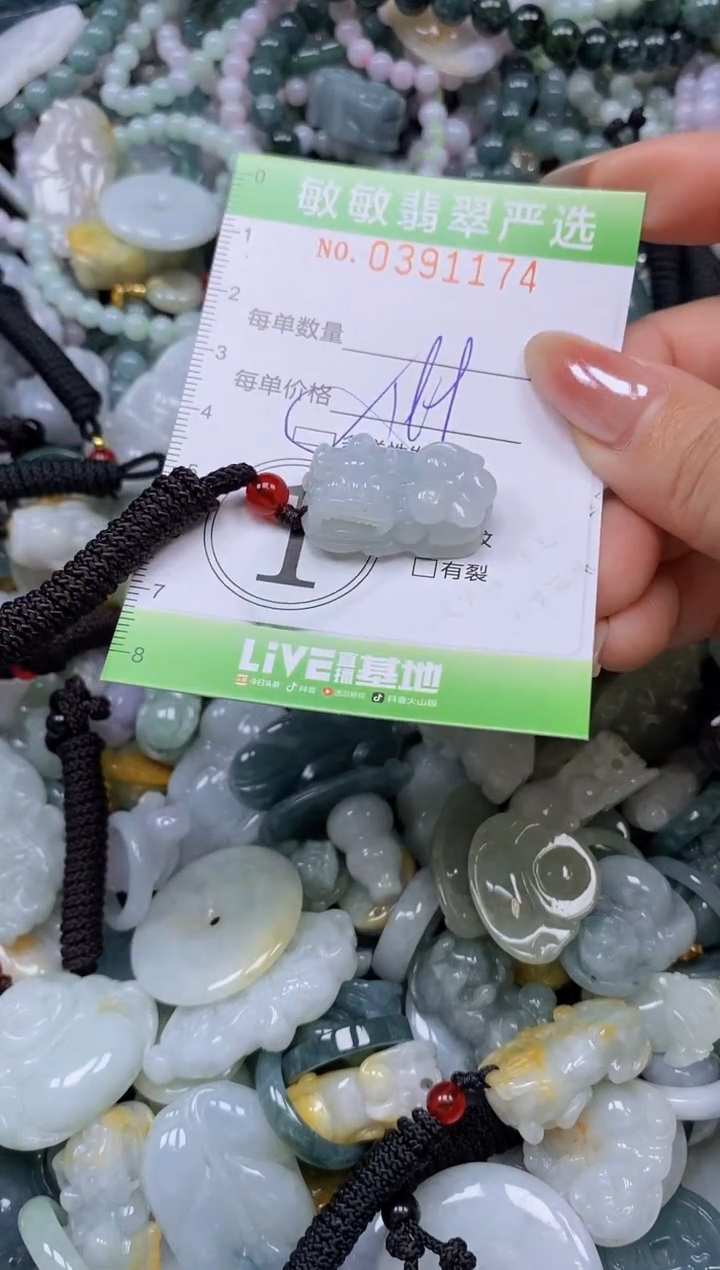 颈饰未镶嵌翡翠闪购0391174qq