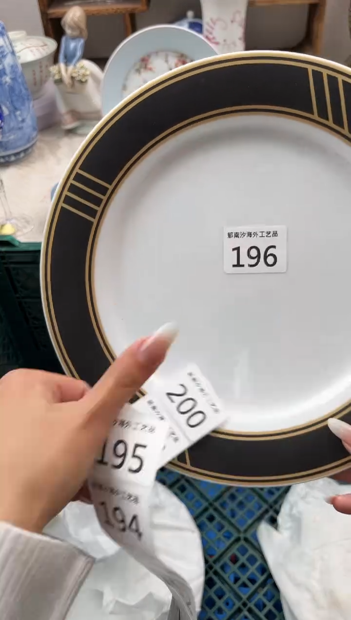威****菲B          196