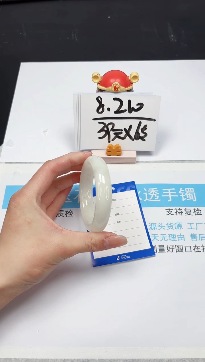 【闪购商品】和田玉手镯未镶嵌233-56.1