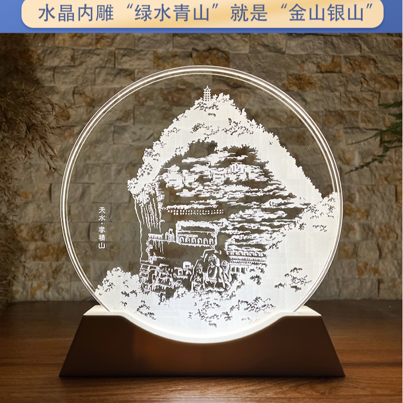 麦积山石窟【东方微笑夜灯摆件】LED冷暖可变光底