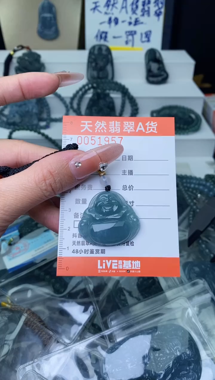 【闪购商品】翡翠颈饰未镶嵌········