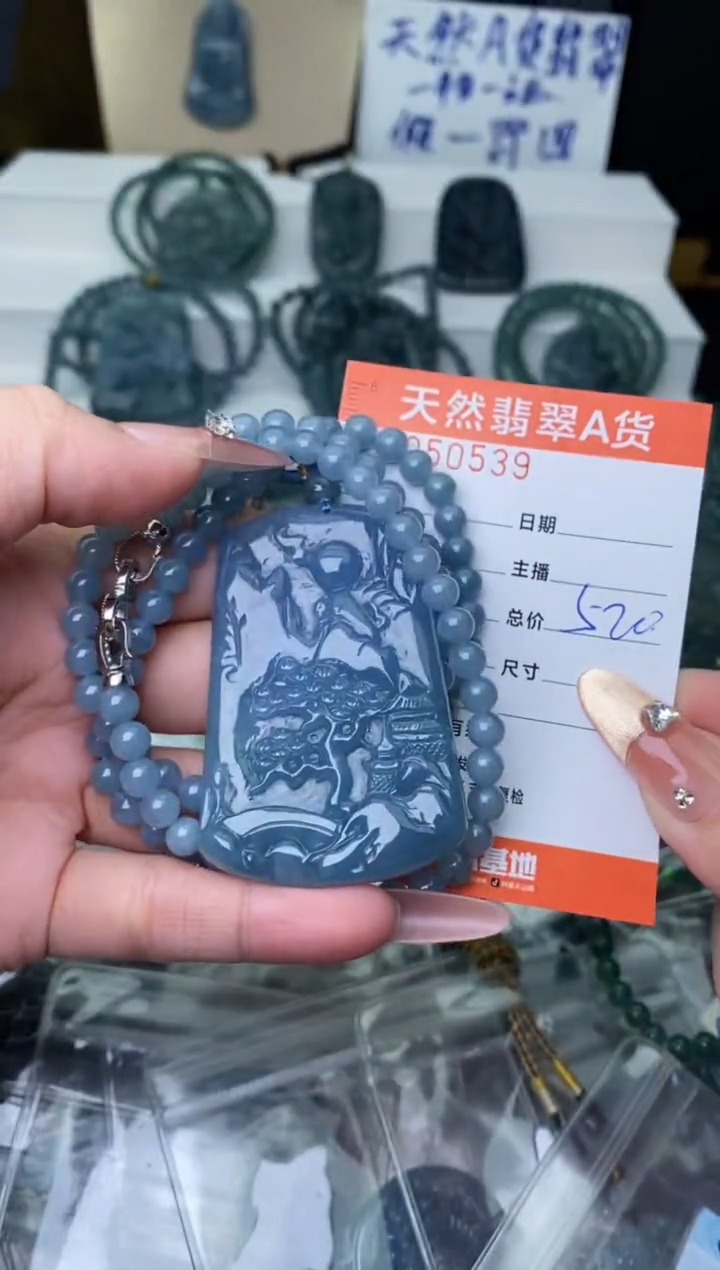 【闪购商品】翡翠颈饰未镶嵌··········