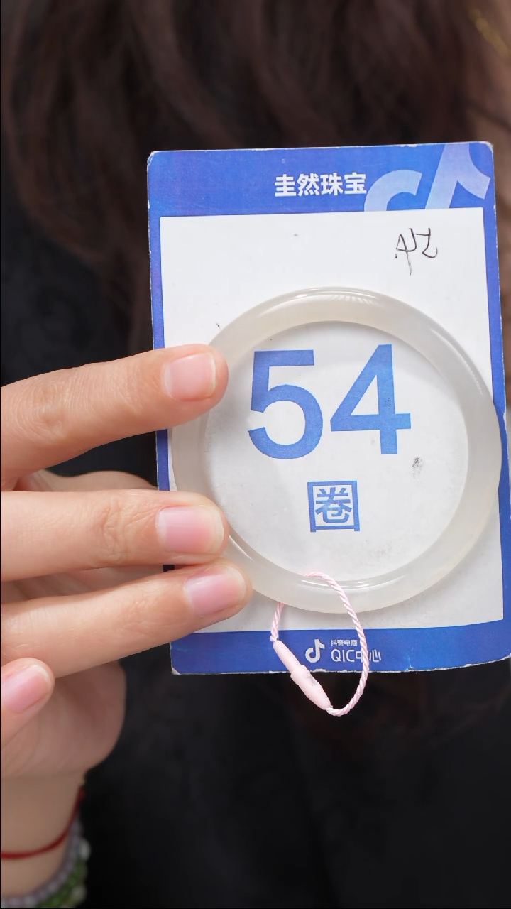 和田玉未镶嵌手镯170