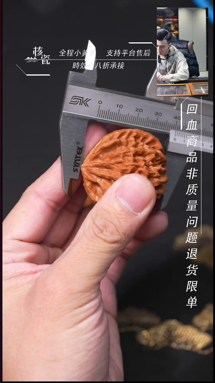 把件文玩核桃X**y手串*2 6
